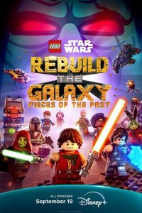 LEGO Звёздные войны: Восстанови Галактику